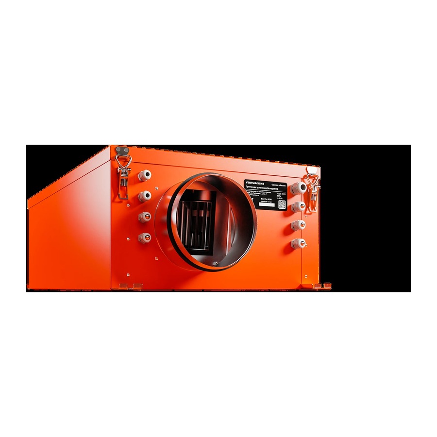 Приточная установка Ventmachine Оранж 600