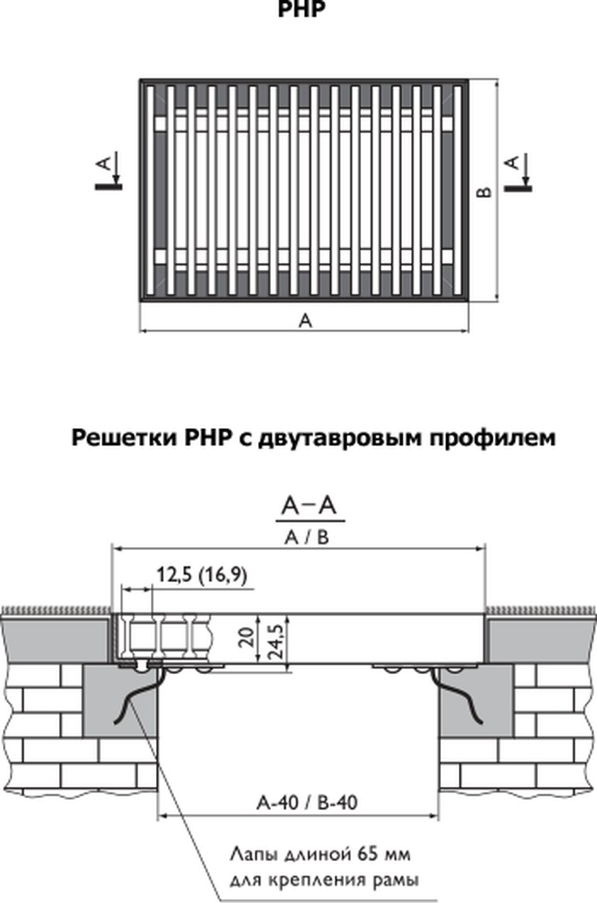 Напольная решётка РНР Арктос рулонная