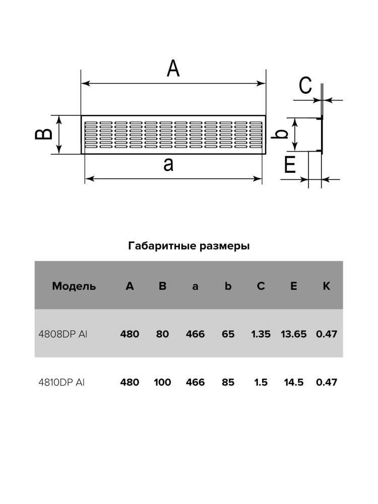 Решетка вентиляционная DP AL сетка переточная 480х100 алюминий Dark bronze ERA