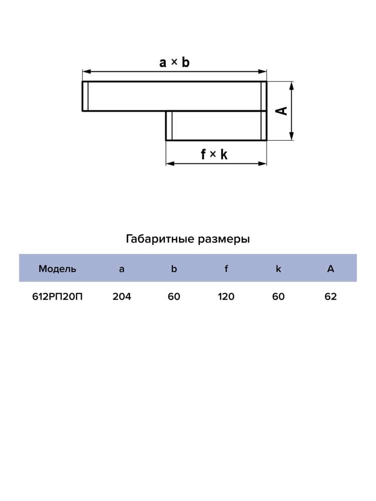 Редуктор РПП 60х120 эксцентриковый 60х204 пластик ERA