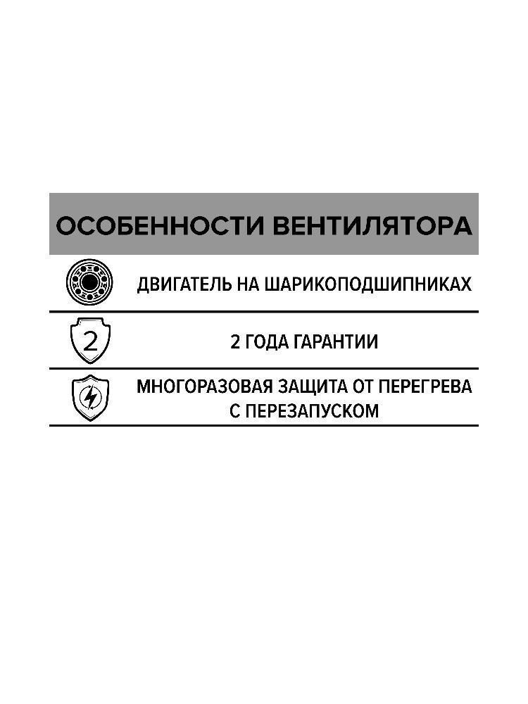 Вентилятор канальный CYCLONE D100 центробежный пластиковый корпус ERA PRO