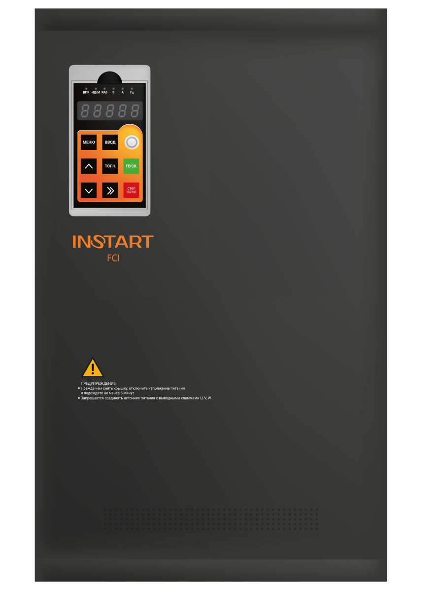 Преобразователь частоты с пожарным режимом FCI-G220-4F+FCI-FM