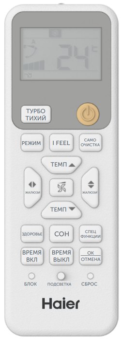 Настенный внутренний блок Haier Coral-M AS20PS1HRA-M для мульти-сплит систем, белый